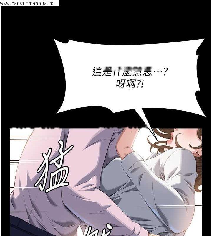 韩国漫画万能履历表韩漫_万能履历表-第110话-在地铁目睹出轨现场在线免费阅读-韩国漫画-第181张图片