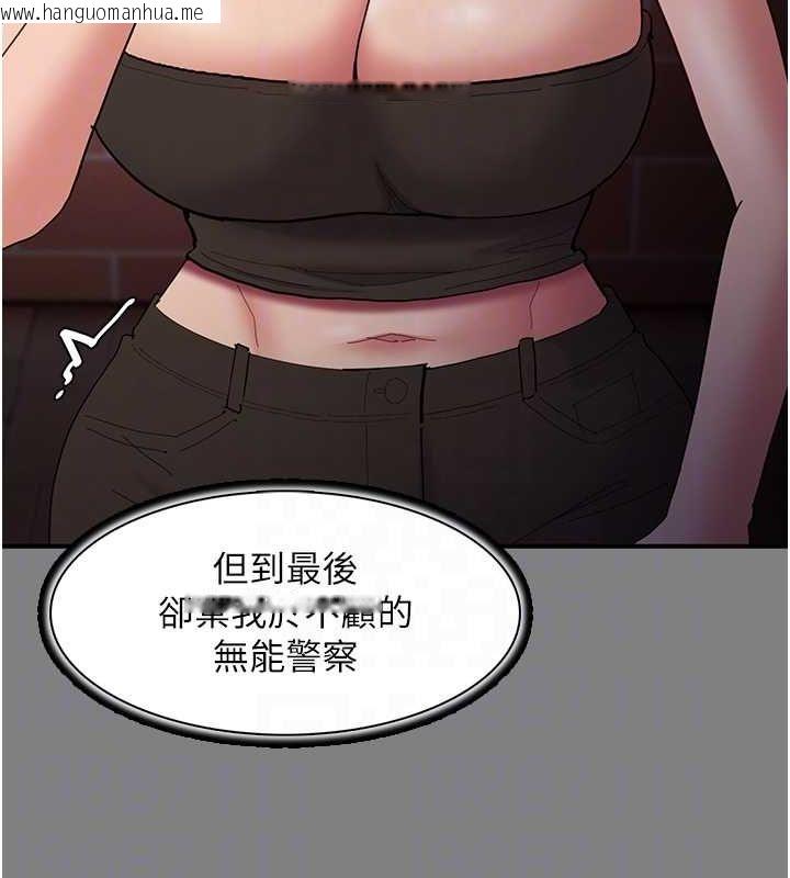 韩国漫画痴汉成瘾韩漫_痴汉成瘾-第99话-变态的真实身分曝光在线免费阅读-韩国漫画-第104张图片