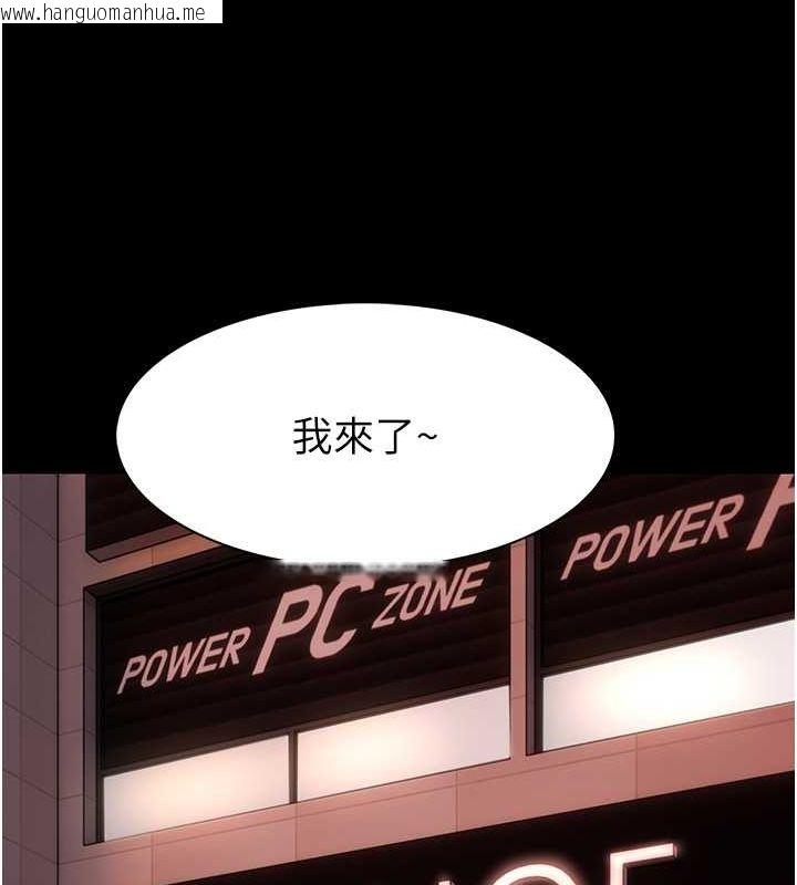 韩国漫画痴汉成瘾韩漫_痴汉成瘾-第99话-变态的真实身分曝光在线免费阅读-韩国漫画-第45张图片