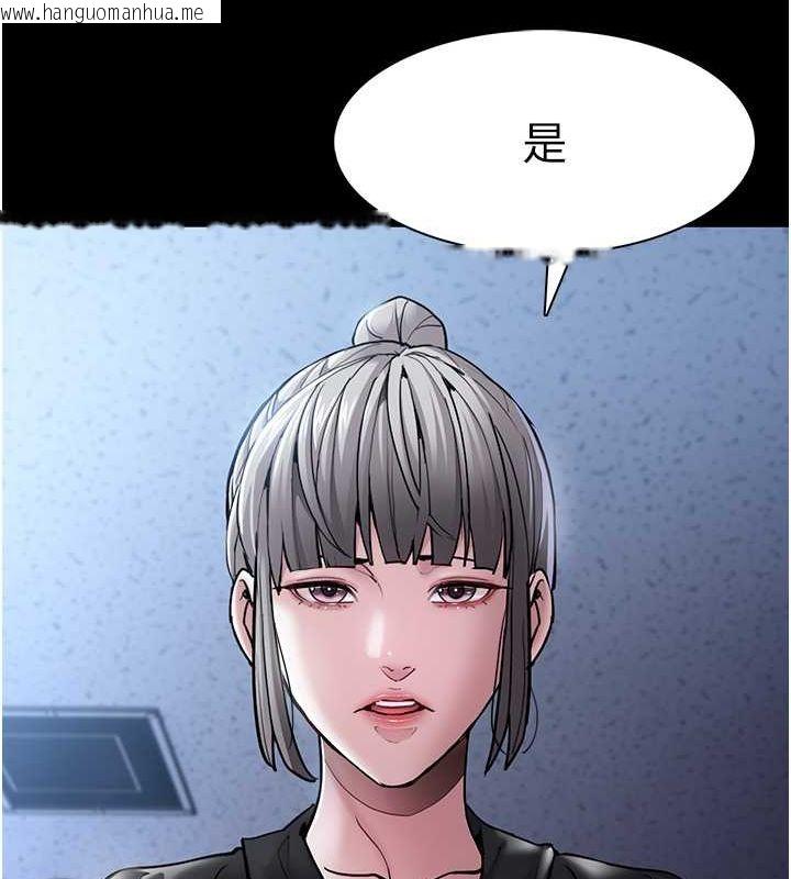 韩国漫画痴汉成瘾韩漫_痴汉成瘾-第99话-变态的真实身分曝光在线免费阅读-韩国漫画-第18张图片