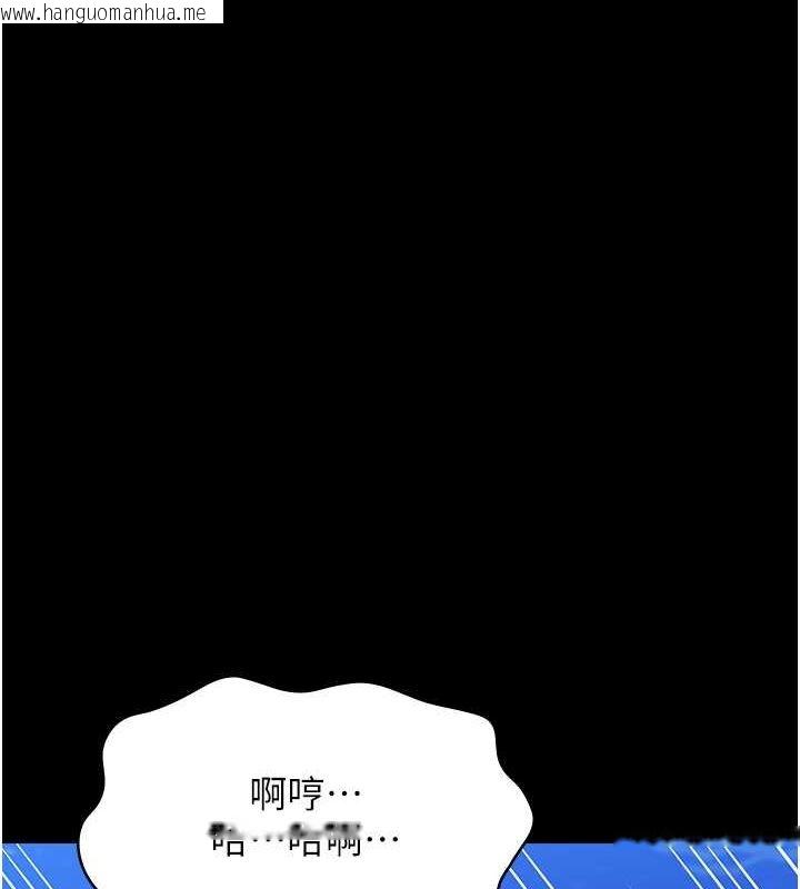 韩国漫画万能履历表韩漫_万能履历表-第110话-在地铁目睹出轨现场在线免费阅读-韩国漫画-第5张图片