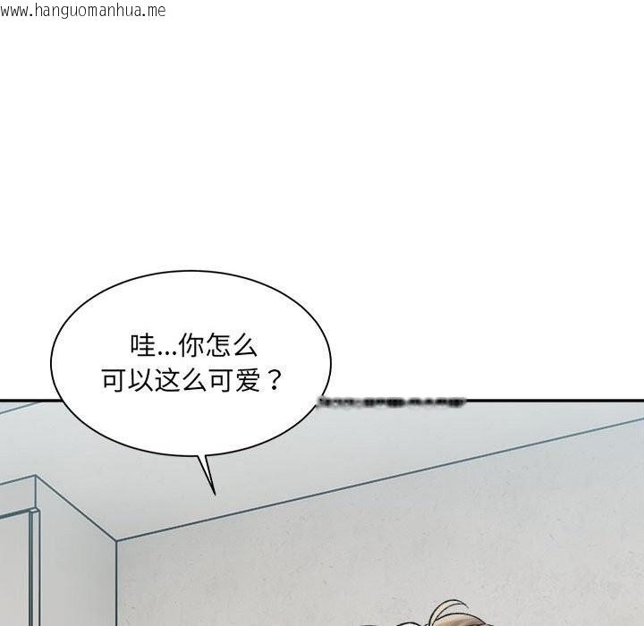 韩国漫画超微妙关系韩漫_超微妙关系-第31话在线免费阅读-韩国漫画-第38张图片