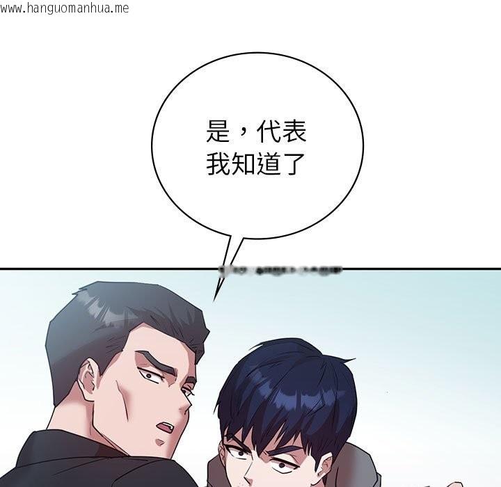 韩国漫画回不去的婚姻韩漫_回不去的婚姻-第34话在线免费阅读-韩国漫画-第52张图片