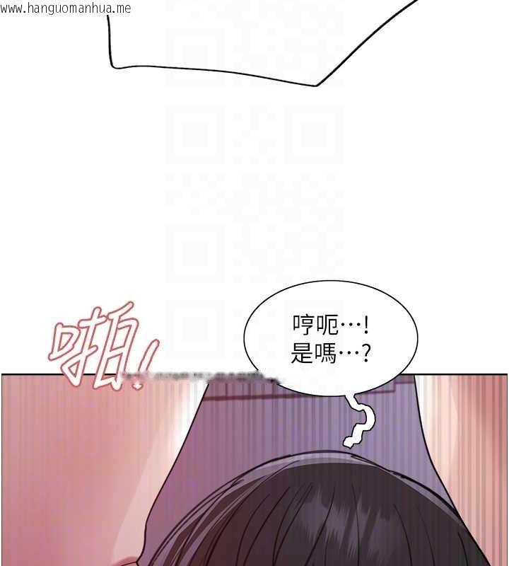 韩国漫画色轮眼韩漫_色轮眼-第2季-第45话-主人的黯然销魂棒在线免费阅读-韩国漫画-第86张图片