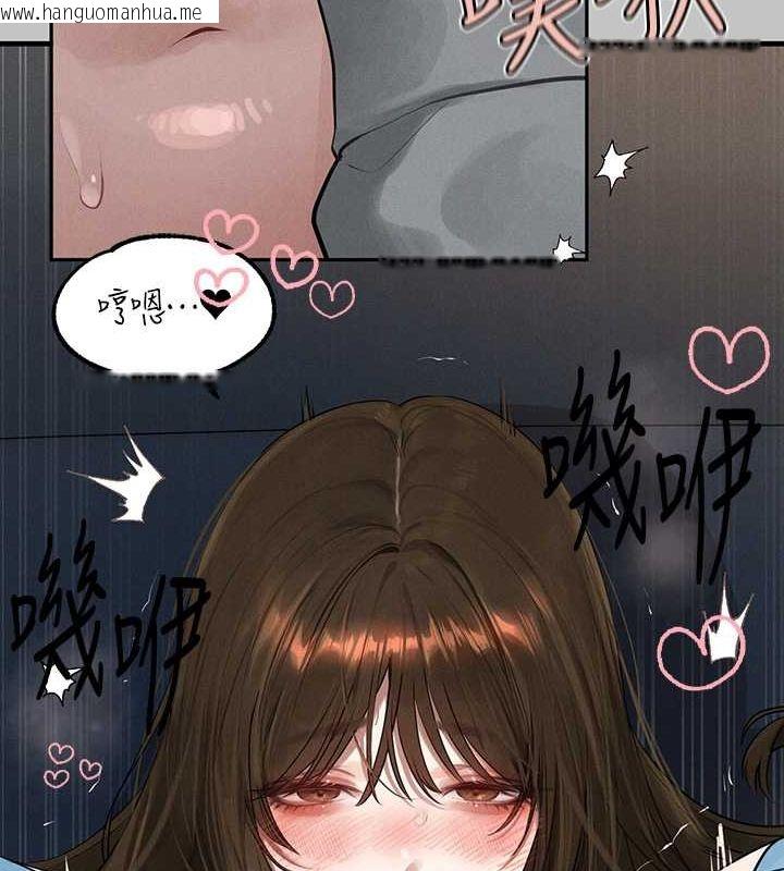 韩国漫画富家女姐姐韩漫_富家女姐姐-外传-第4话-你只能对我一个人好在线免费阅读-韩国漫画-第52张图片