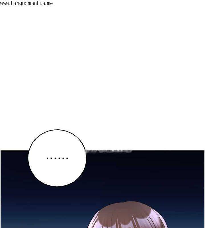 韩国漫画野蛮插画家韩漫_野蛮插画家-第62话-帮我打开「那个开关」在线免费阅读-韩国漫画-第52张图片