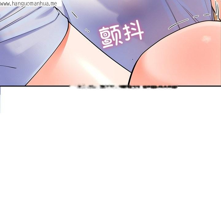 韩国漫画后宫之王韩漫_后宫之王-第4话在线免费阅读-韩国漫画-第9张图片