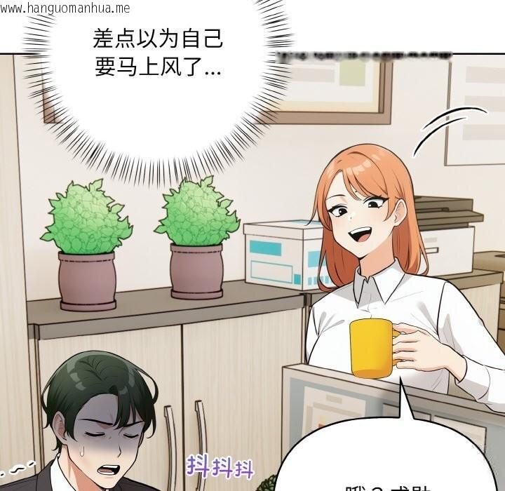 韩国漫画情侣游戏韩漫_情侣游戏-第12话在线免费阅读-韩国漫画-第68张图片