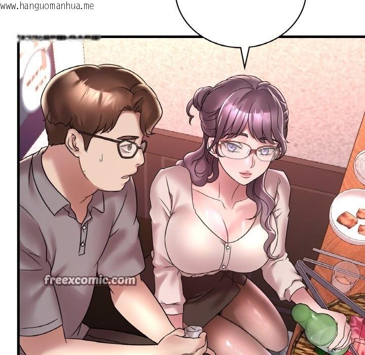 韩国漫画想要拥有她/渴望占有她韩漫_想要拥有她/渴望占有她-第35话在线免费阅读-韩国漫画-第126张图片