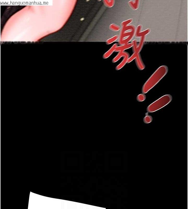 韩国漫画掠夺行动韩漫_掠夺行动-第26话-像公厕一样任人上在线免费阅读-韩国漫画-第90张图片