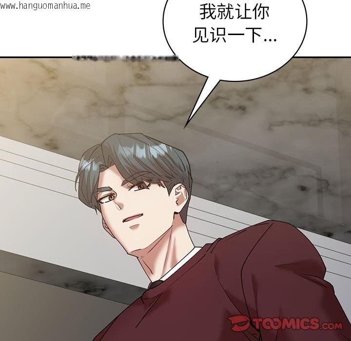 韩国漫画回不去的婚姻韩漫_回不去的婚姻-第34话在线免费阅读-韩国漫画-第81张图片