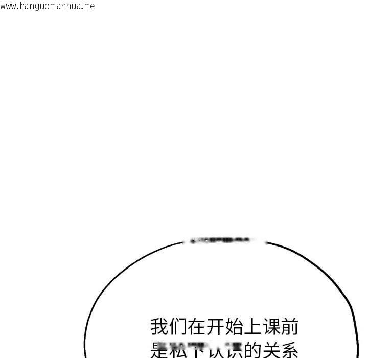 韩国漫画亲家的女人们韩漫_亲家的女人们-第25话在线免费阅读-韩国漫画-第86张图片