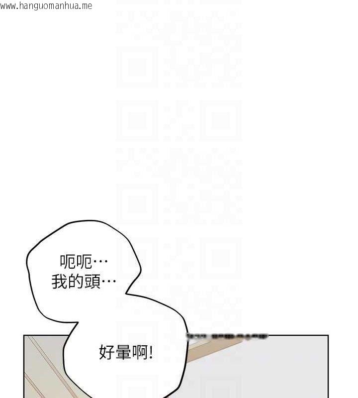 韩国漫画野蛮插画家韩漫_野蛮插画家-第62话-帮我打开「那个开关」在线免费阅读-韩国漫画-第19张图片