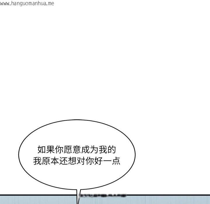 韩国漫画超微妙关系韩漫_超微妙关系-第31话在线免费阅读-韩国漫画-第53张图片