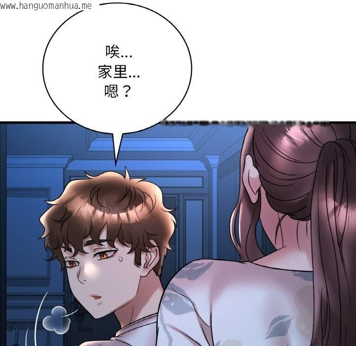 韩国漫画想要拥有她/渴望占有她韩漫_想要拥有她/渴望占有她-第35话在线免费阅读-韩国漫画-第18张图片
