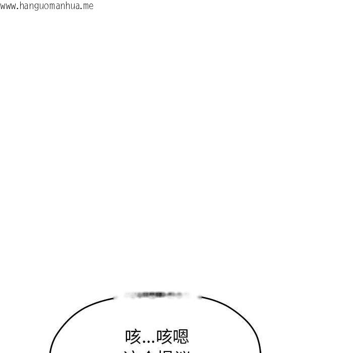 韩国漫画缺德邻居难相处韩漫_缺德邻居难相处-第4话在线免费阅读-韩国漫画-第147张图片