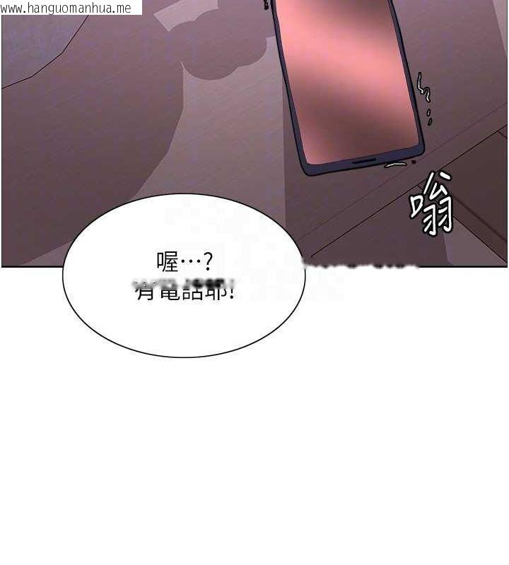 韩国漫画色轮眼韩漫_色轮眼-第2季-第45话-主人的黯然销魂棒在线免费阅读-韩国漫画-第100张图片