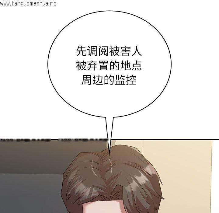 韩国漫画回不去的婚姻韩漫_回不去的婚姻-第34话在线免费阅读-韩国漫画-第23张图片