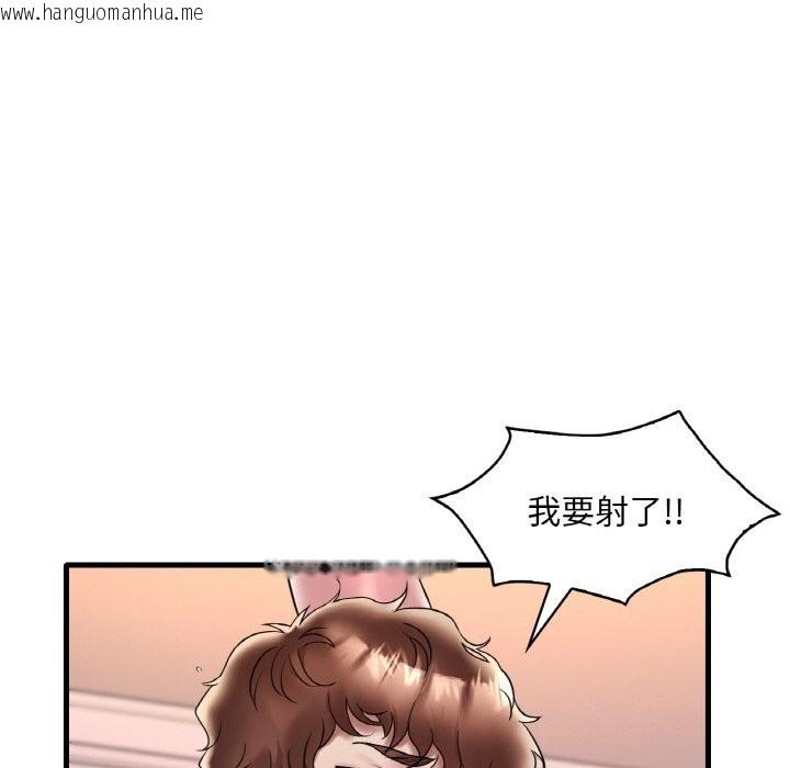 韩国漫画想要拥有她/渴望占有她韩漫_想要拥有她/渴望占有她-第35话在线免费阅读-韩国漫画-第86张图片