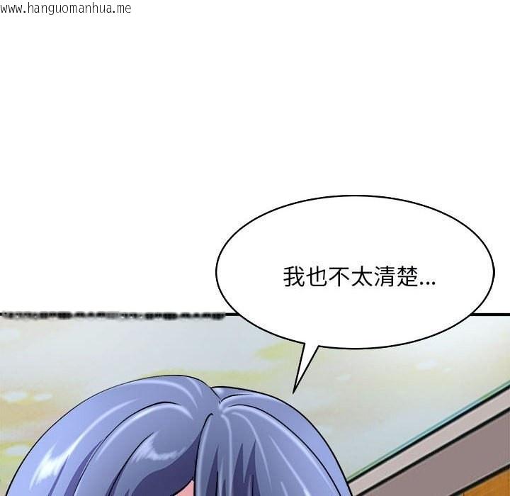 韩国漫画母女韩漫_母女-第16话在线免费阅读-韩国漫画-第71张图片