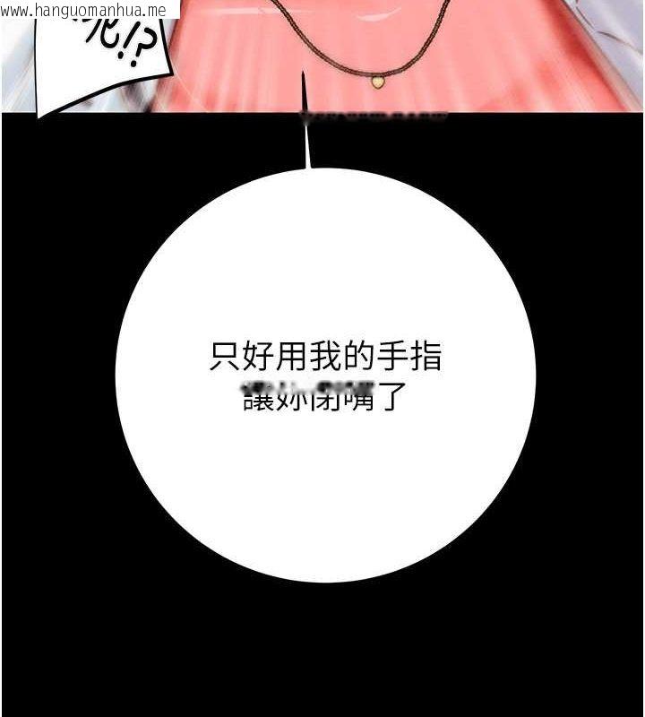 韩国漫画掠夺行动韩漫_掠夺行动-第26话-像公厕一样任人上在线免费阅读-韩国漫画-第52张图片