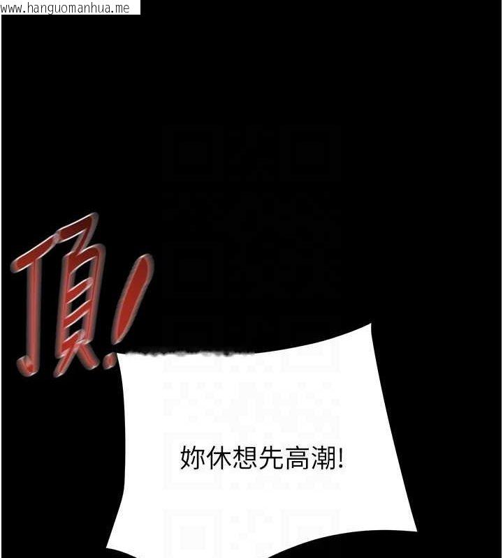 韩国漫画掠夺行动韩漫_掠夺行动-第26话-像公厕一样任人上在线免费阅读-韩国漫画-第104张图片