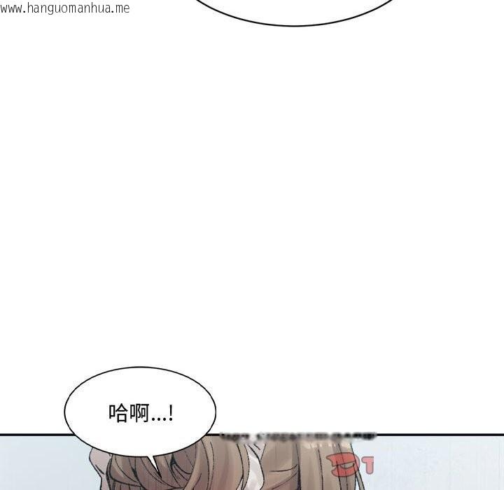 韩国漫画超微妙关系韩漫_超微妙关系-第31话在线免费阅读-韩国漫画-第76张图片