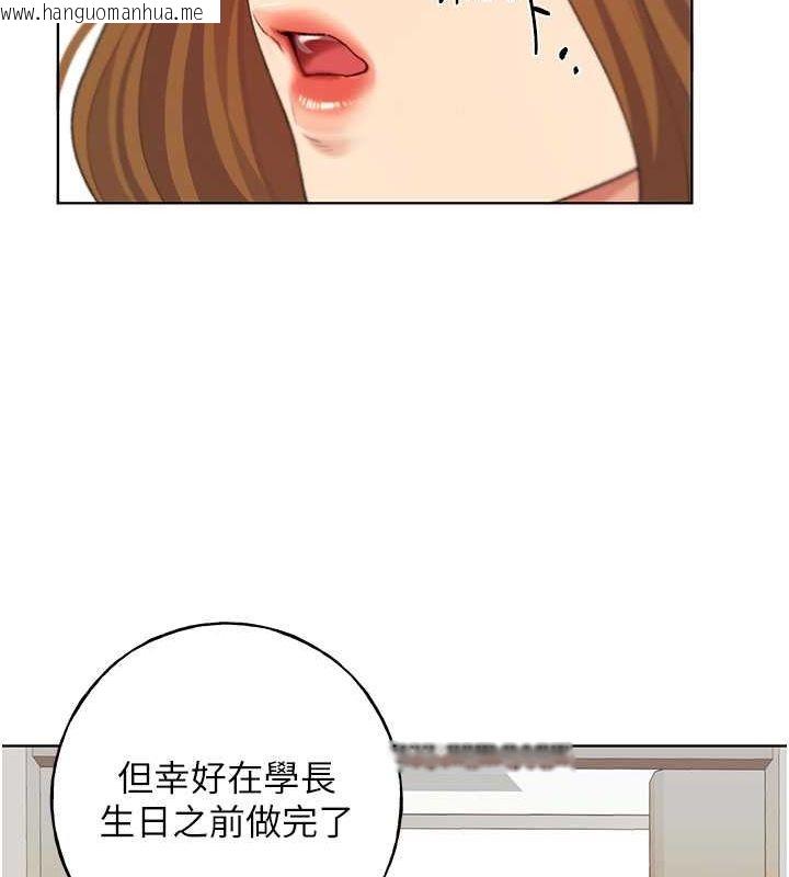 韩国漫画野蛮插画家韩漫_野蛮插画家-第62话-帮我打开「那个开关」在线免费阅读-韩国漫画-第22张图片