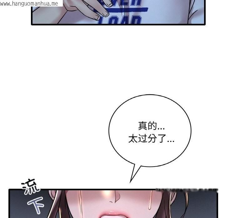 韩国漫画想要拥有她/渴望占有她韩漫_想要拥有她/渴望占有她-第35话在线免费阅读-韩国漫画-第24张图片