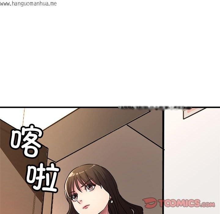 韩国漫画亲家的女人们韩漫_亲家的女人们-第25话在线免费阅读-韩国漫画-第57张图片