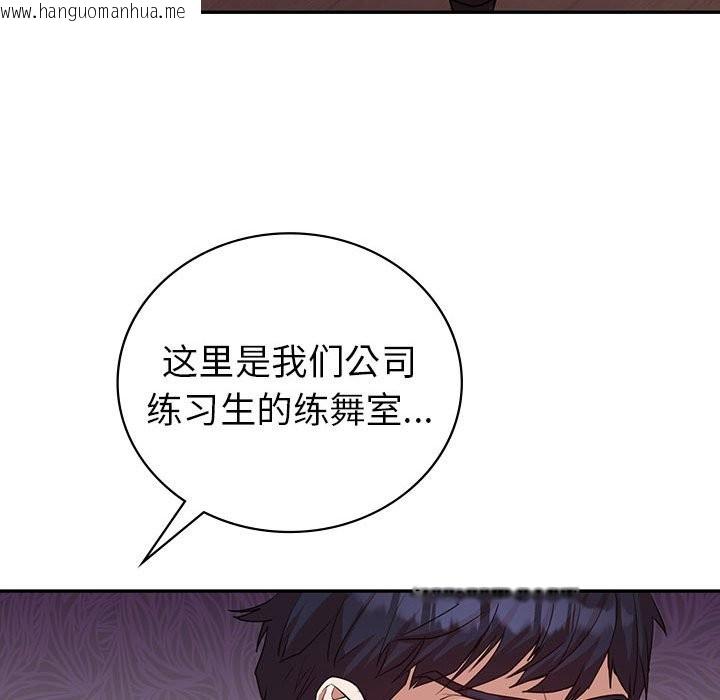 韩国漫画回不去的婚姻韩漫_回不去的婚姻-第34话在线免费阅读-韩国漫画-第89张图片