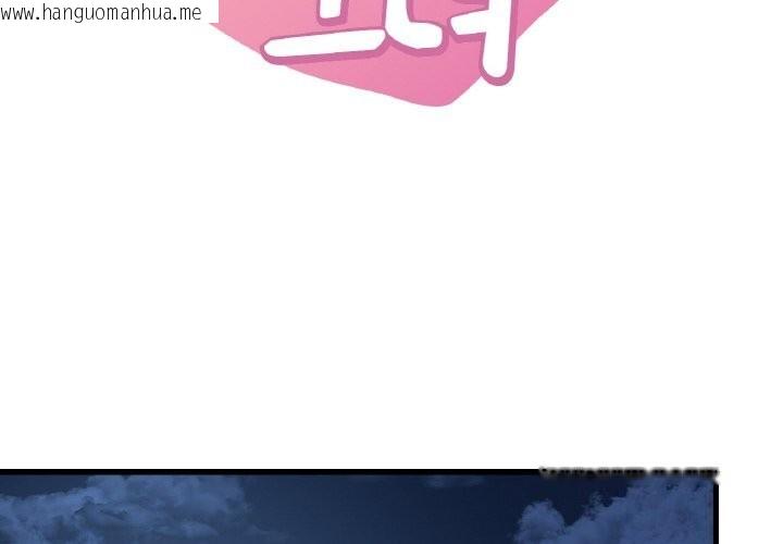 韩国漫画想要拥有她/渴望占有她韩漫_想要拥有她/渴望占有她-第35话在线免费阅读-韩国漫画-第2张图片