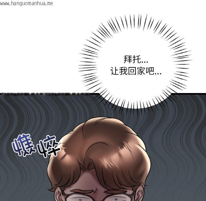 韩国漫画想要拥有她/渴望占有她韩漫_想要拥有她/渴望占有她-第35话在线免费阅读-韩国漫画-第115张图片