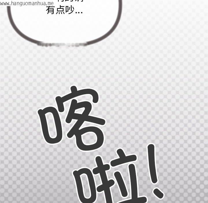 韩国漫画缺德邻居难相处韩漫_缺德邻居难相处-第4话在线免费阅读-韩国漫画-第33张图片