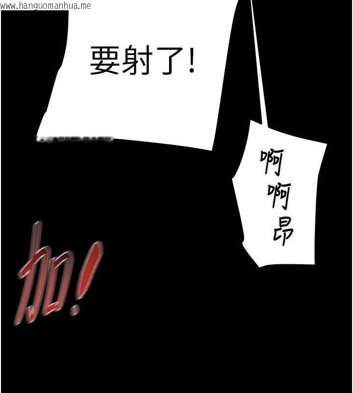 韩国漫画掠夺行动韩漫_掠夺行动-第26话-像公厕一样任人上在线免费阅读-韩国漫画-第107张图片