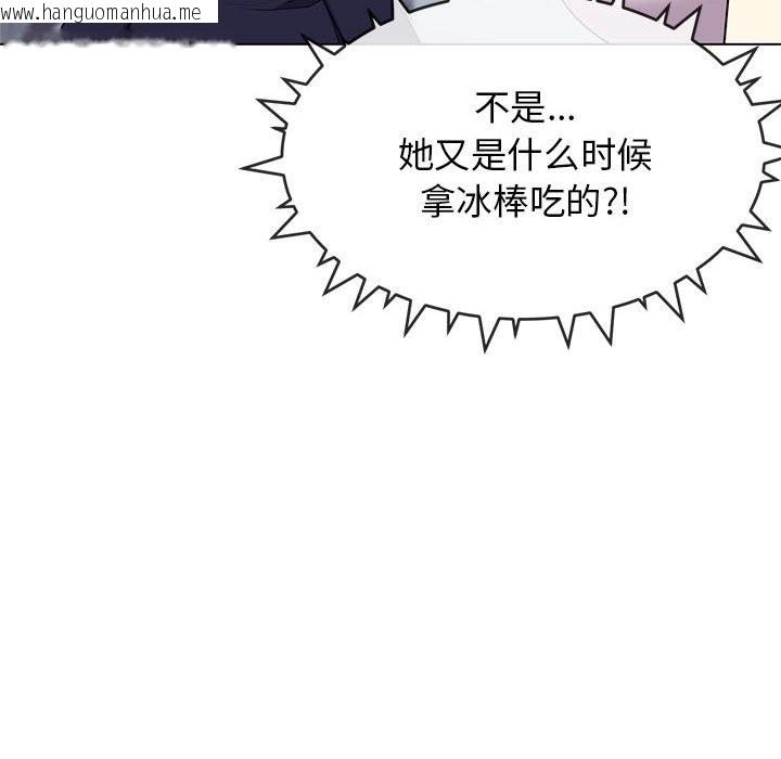 韩国漫画缺德邻居难相处韩漫_缺德邻居难相处-第4话在线免费阅读-韩国漫画-第185张图片