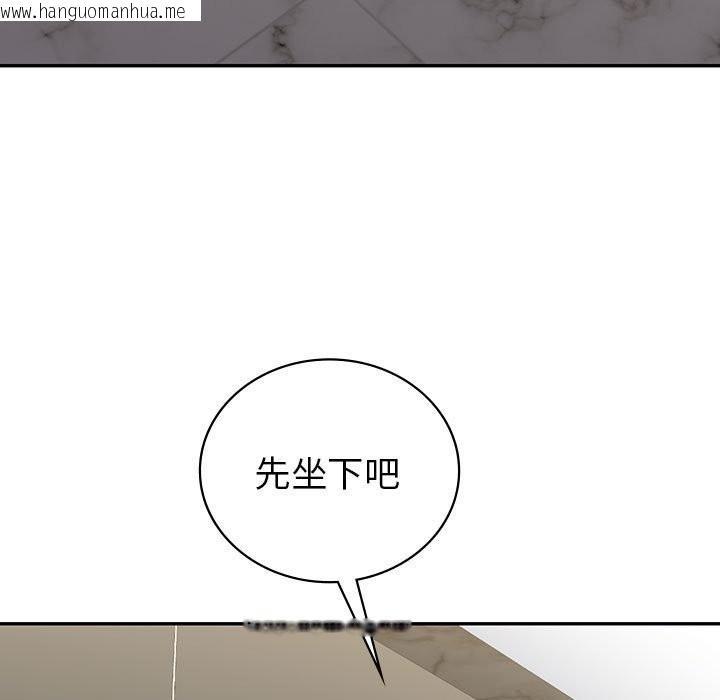 韩国漫画回不去的婚姻韩漫_回不去的婚姻-第34话在线免费阅读-韩国漫画-第58张图片