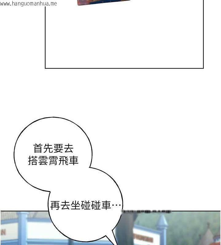 韩国漫画野蛮插画家韩漫_野蛮插画家-第62话-帮我打开「那个开关」在线免费阅读-韩国漫画-第66张图片