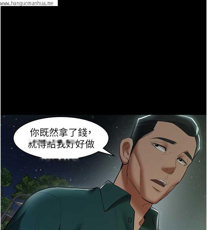 韩国漫画豪色复仇韩漫_豪色复仇-第36话-夜半「砲」声响在线免费阅读-韩国漫画-第11张图片