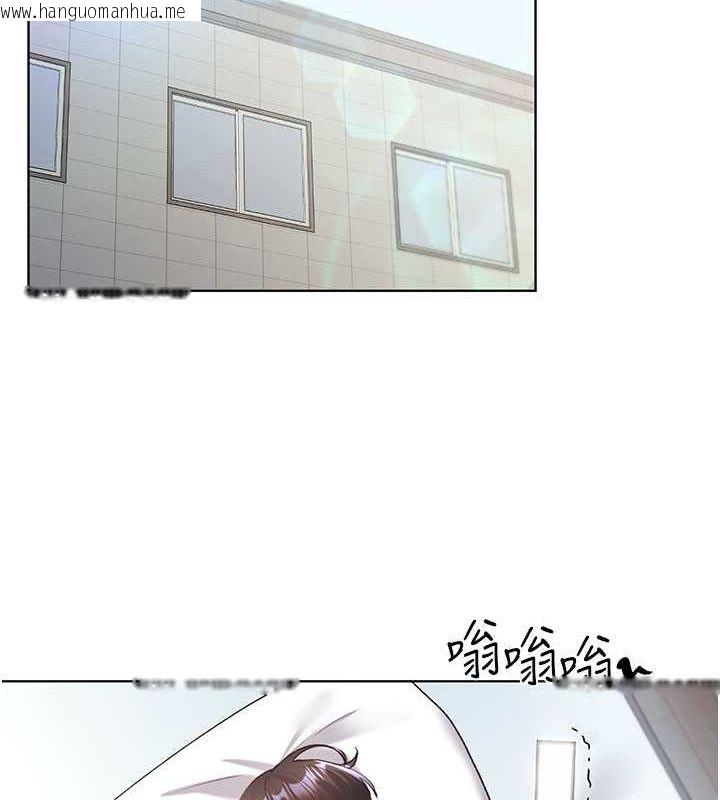韩国漫画野蛮插画家韩漫_野蛮插画家-第62话-帮我打开「那个开关」在线免费阅读-韩国漫画-第43张图片