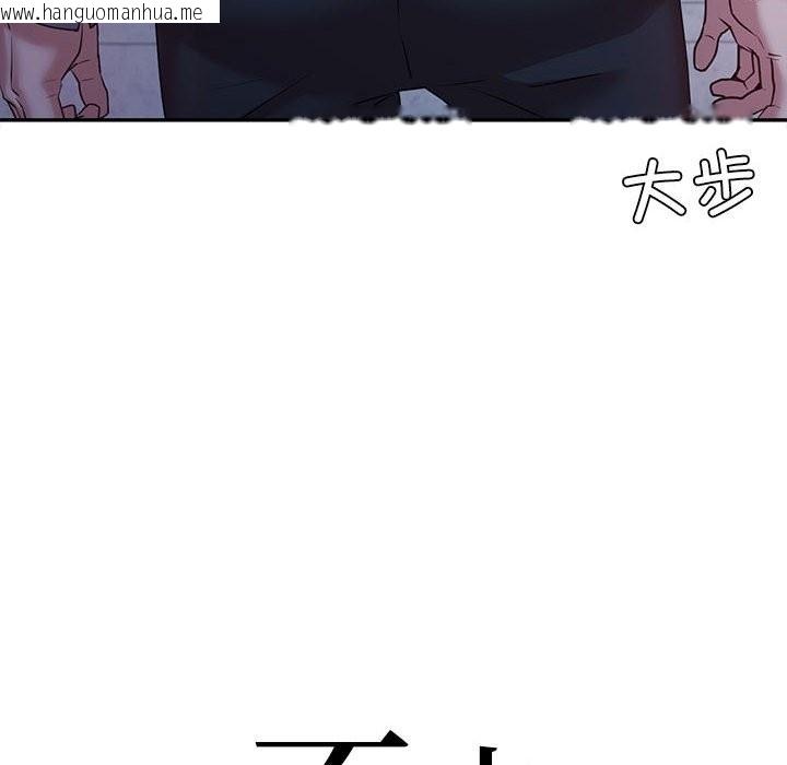 韩国漫画回不去的婚姻韩漫_回不去的婚姻-第34话在线免费阅读-韩国漫画-第8张图片