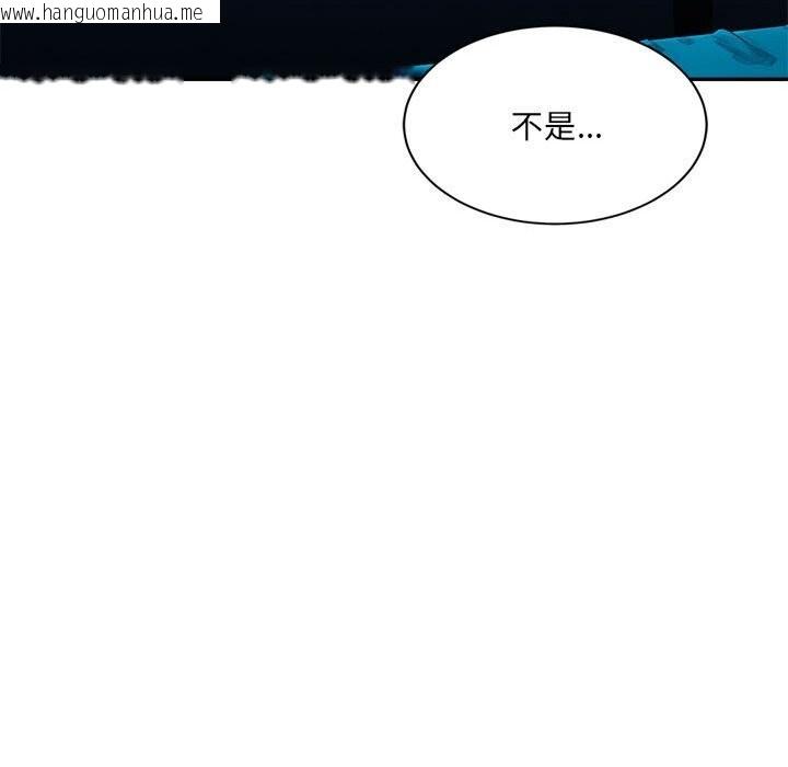 韩国漫画超微妙关系韩漫_超微妙关系-第31话在线免费阅读-韩国漫画-第115张图片