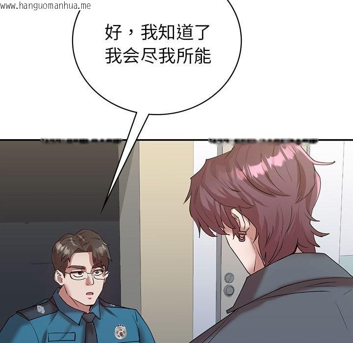 韩国漫画回不去的婚姻韩漫_回不去的婚姻-第34话在线免费阅读-韩国漫画-第19张图片