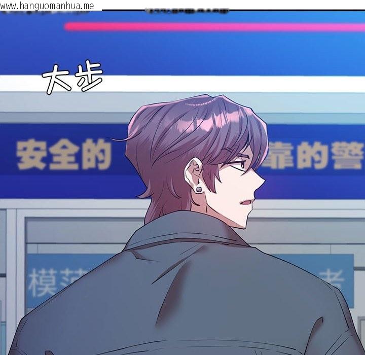 韩国漫画回不去的婚姻韩漫_回不去的婚姻-第34话在线免费阅读-韩国漫画-第6张图片