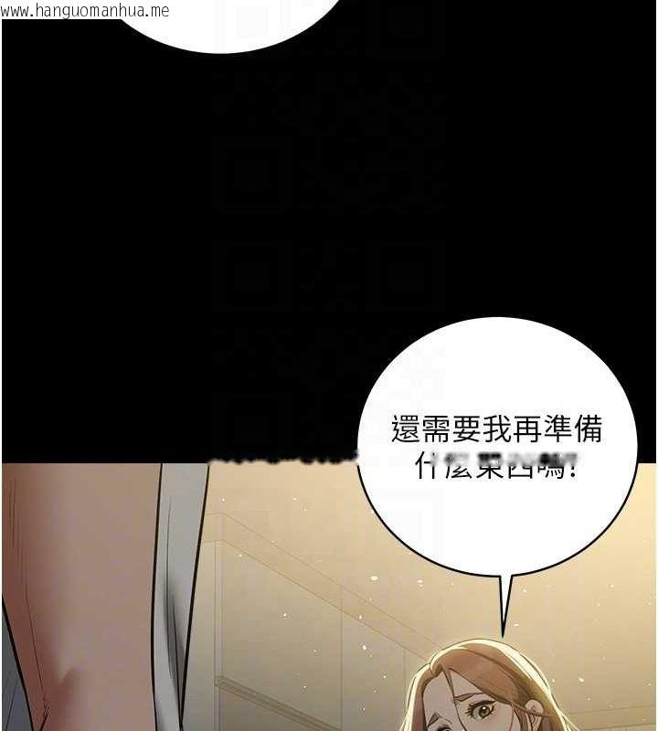 韩国漫画豪色复仇韩漫_豪色复仇-第36话-夜半「砲」声响在线免费阅读-韩国漫画-第99张图片