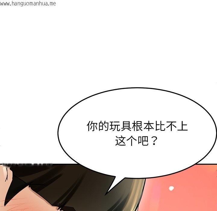 韩国漫画后宫之王韩漫_后宫之王-第4话在线免费阅读-韩国漫画-第78张图片