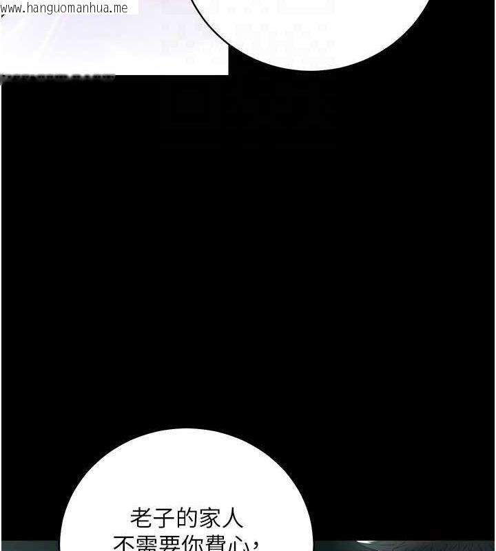 韩国漫画豪色复仇韩漫_豪色复仇-第36话-夜半「砲」声响在线免费阅读-韩国漫画-第18张图片