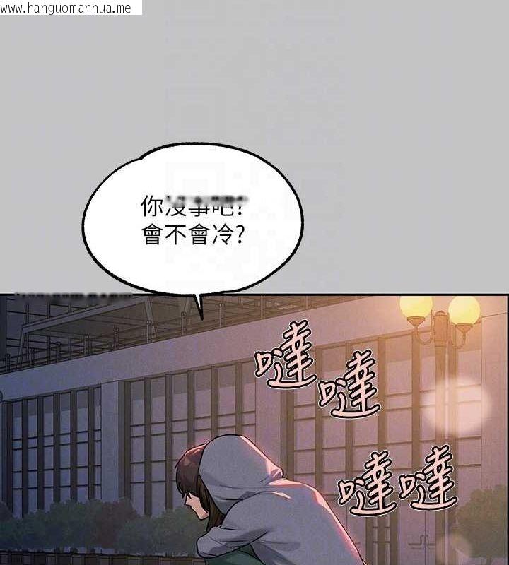 韩国漫画富家女姐姐韩漫_富家女姐姐-外传-第4话-你只能对我一个人好在线免费阅读-韩国漫画-第97张图片