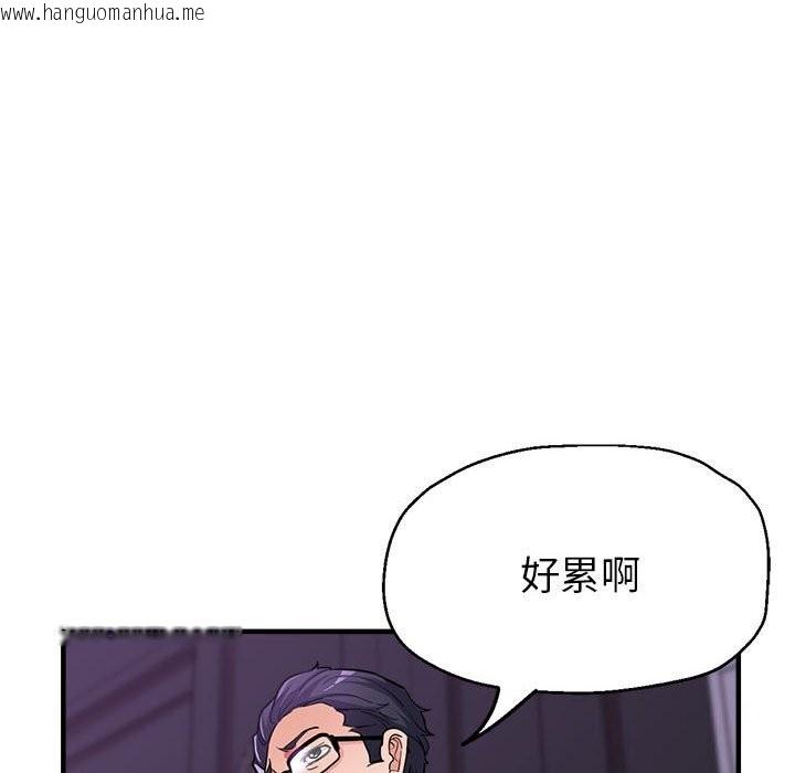 韩国漫画亲家的女人们韩漫_亲家的女人们-第25话在线免费阅读-韩国漫画-第28张图片