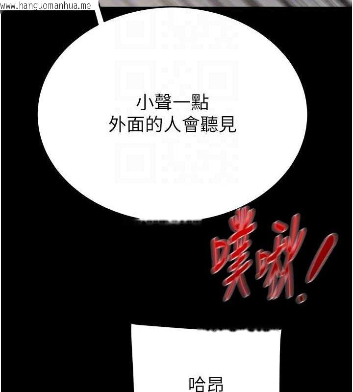 韩国漫画掠夺行动韩漫_掠夺行动-第26话-像公厕一样任人上在线免费阅读-韩国漫画-第46张图片